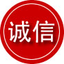 五莲诚信救援服务