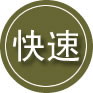 五莲24小时道路救援