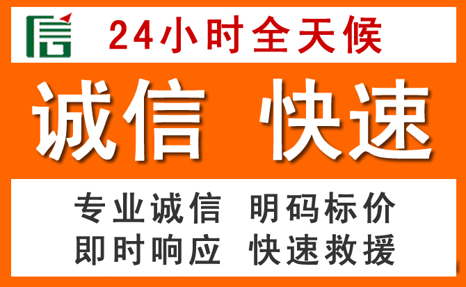 如何制定合理价格策略缓解五莲道路救援售后压力