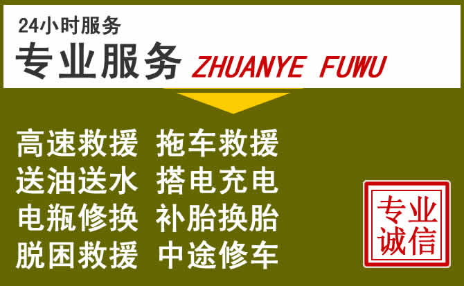 新能源汽车保有量攀升,五莲道路救援行业未来发展新趋势解析